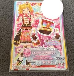 2025年最新】アイカツ ショコラチェックの人気アイテム - メルカリ