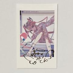 ニディガチェキトレカ バラ売り可！！！ ニディガ展3 超てんちゃん あめちゃん チェキトレカ Vol.2 全15