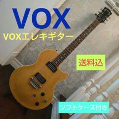 2025年最新】vox ssc-33の人気アイテム - メルカリ