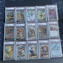 psa10 まとめ売り PSA10】まとめ売り - メルカリ