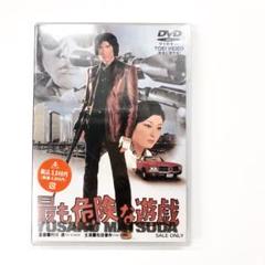 松田優作　ポストカード　殺人遊戯　非売品　希少品　特典　入手困難　レア　限定 2025年最新】殺人遊戯の人気アイテム - メルカリ