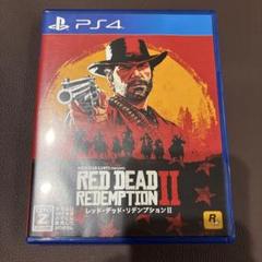 PS4 レッドデッドリデンプション2