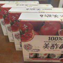 ザクロ酢ミチョの中古 未使用品を探そう メルカリ ザクロ酢ミチョの中古 未使用品を探そう メルカリ