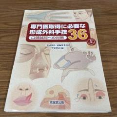 2025年最新】口頭試問対策の人気アイテム - メルカリ