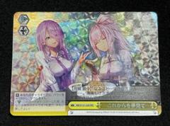 2025年最新】ヴァイスシュヴァルツ RRRの人気アイテム - メルカリ