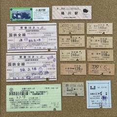 鉄道切符 硬券 260枚 国鉄•私鉄いろいろ 電車切符硬券（国鉄・JR・私鉄）乗車券及び入場券 - メルカリ
