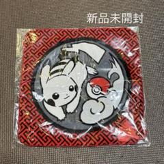 2025年最新】工芸展のピカチュウの人気アイテム - メルカリ
