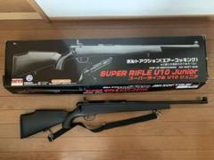 中古訳有り 10歳以上用U10ジュニア ボルトアクション ライブ