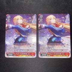 ヴァイスシュヴァルツ　ヘブバン　メメントモリの美少女　東城　つかさ　SP サイン 2025年最新】東城つかさ ヴァイスの人気アイテム - メルカリ