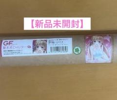 2025年最新】ガールフレンド（仮）の人気アイテム - メルカリ