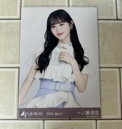 乃木坂46生写真 一ノ瀬美空 紅白2023衣装チュウ まとめ売り可能