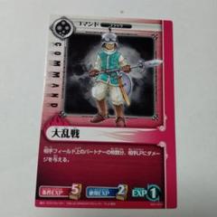 2025年最新】ブルードラゴンロールプレイングカードゲームの人気