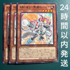 2025年最新】アルゴスターズ スリーブの人気アイテム - メルカリ
