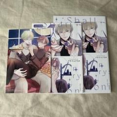 今夜もきみと鉱物ディナーを　リーフレット　特典