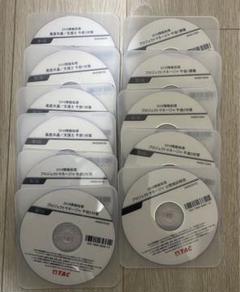 TAC DVD付き プロジェクトマネージャ 令和5年度(2023年度)教材 TAC DVD付き プロジェクトマネージャ 令和5年度(2023年度)教材