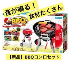 2025年最新】BBQ(バーベキュー)コンロセット KNY-07の人気