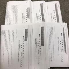 日能研関西　６年　入試実戦模試全6回　2021年度版　中古 日能研関西 6年 入試実戦模試全6回 2021年度版 中古 - メルカリ