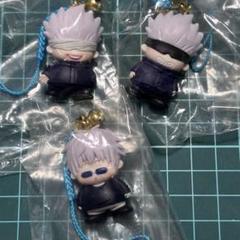 呪術廻戦 五条悟 根付マスコット 3種セット ふぁんし～キャラクターズ 呪術廻戦 根付ますこっと 五条悟 3点