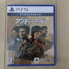 PS5 アンチャーテッドトレジャーハンターコレクション