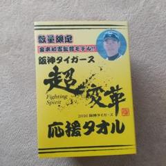 阪神タイガース 赤星憲弘 シルバーネックレス ペンダントトップ 記念タオル付き Amazon.co.jp: 阪神タイガース 赤星憲弘 シルバーネックレス