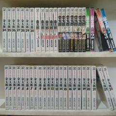 サラリーマン金太郎 全巻セット 30冊+おまけ4冊 61QnkNz5R8L._UF350,350_QL50_.jpg