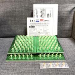 長生灸 ライト200壮 ＋おまけ(せんねん灸)4壮、説明書、つぼ表