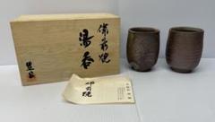 2025年最新】備前 小野田瑞穂の人気アイテム - メルカリ