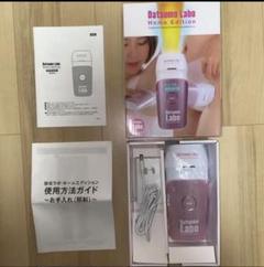 脱毛ラボ