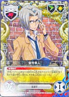 2025年最新】REBORN ccg 獄寺隼人の人気アイテム - メルカリ