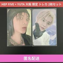 NCT中本悠太　トレカセット　セルイルカフェグッズ nct yuta nct127 ユウタ 中本悠太 まとめ売り 50点 トレカ