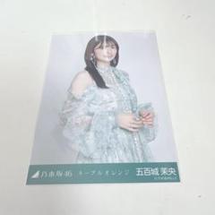 2025年最新】五百城茉央の人気アイテム - メルカリ