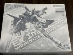 MGエールカラミティMGエクスインパルスまとめセット MGエールカラミティMGエクスインパルスまとめセット