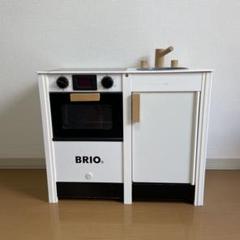 2025年最新】brio キッチンの人気アイテム - メルカリ