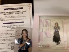 櫻坂46 山﨑天　ローソン　アクリルスタンド　ブロマイド 櫻坂46 山﨑天 ローソン アクリルスタンド ブロマイド