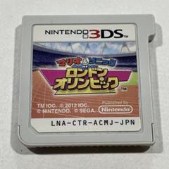 マリオ&ソニック AT ロンドンオリンピック