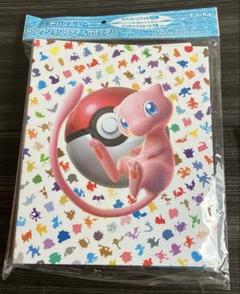 ポケモンカードゲーム コレクションファイルプレミアム 151