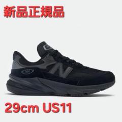2025年最新】made in USA 990 v6 bb6の人気アイテム - メルカリ