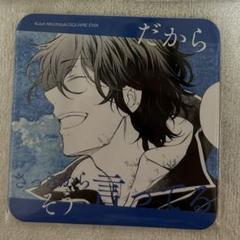 Gilbert Nightray - Badge - Pandora Hearts (ギルバート