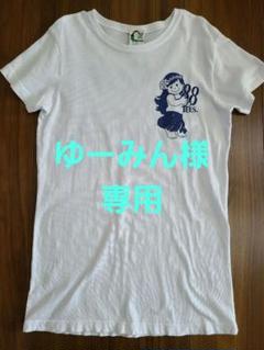 2025年最新】ユーミン tシャツの人気アイテム - メルカリ