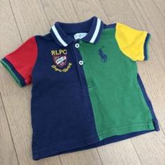 【Ralph Lauren】王道ポロシャツ　半袖　配色　カラフル　70cm