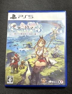 PS5 ライザのアトリエ3 ～終わりの錬金術士と秘密の鍵～ 通常版