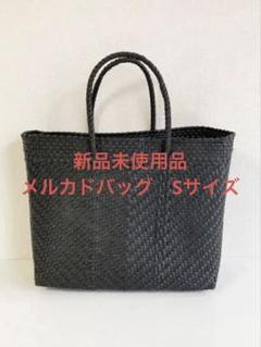 ハンドバッグ　メルカドバッグ　未使用品 2025年最新】Yahoo!オークション -#メルカドバッグの中古品