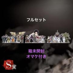 鬼滅の刃　鬼集結　オンラインくじ　S賞　アクリルジオラマ 鬼滅の刃 アニプレックス オンラインくじ 鬼集結 アクリル