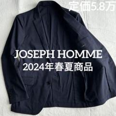 2024年✨美品 マーガレットハウエル リネン アンコンジャケット 紺 2024年✨美品 マーガレットハウエル リネン アンコンジャケット 紺