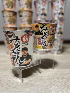 2025年最新】みそきん 10個の人気アイテム - メルカリ