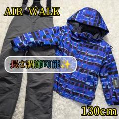新品　AIRWALK　スキーウェア　防寒　130　上下 楽天市場】エアウォーク スキーウェアの通販
