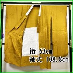 310u23◇振袖用長襦袢 /裄63袖丈108.8/◇美品