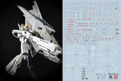 RG νガンダム HWS装備用蛍光水転写式デカール