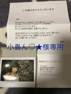 33000→25000稲村亜美 直筆サイン入り ポラロイド写真