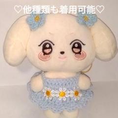 公式 aniteez OUTFIT サン ぬいぐるみ 服 トレカ 付き md ATEEZ - 公式 aniteez OUTFIT サン ぬいぐるみ 服 トレカ 付き